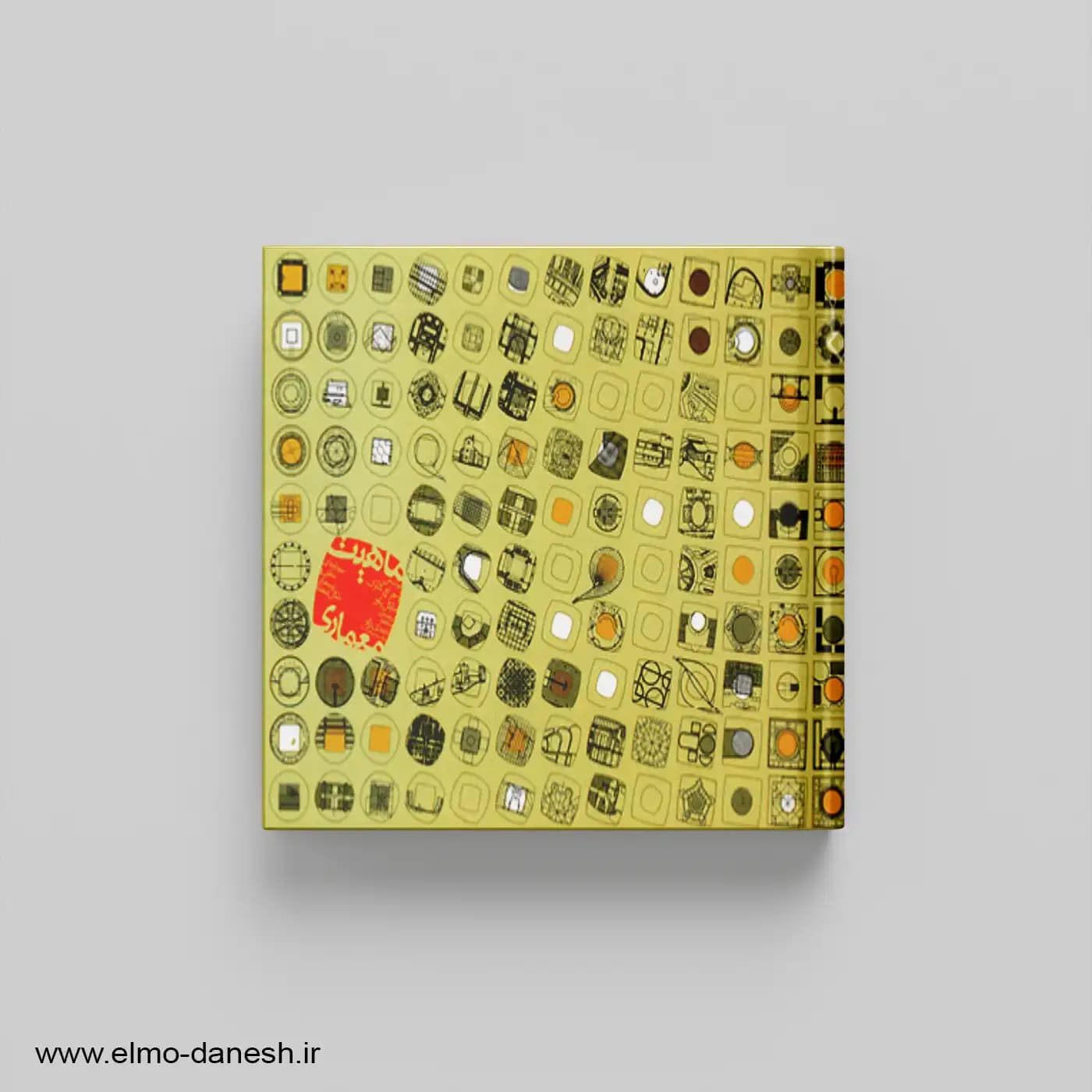 ماهیت معماری — تصویر ۲