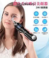 دستگاه میکرودرم سه کاره سرد هات اند کلد hot & cold — تصویر ۶