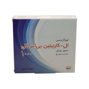 ویال ال کارنیتین 1000 میلی گرم بنیان سلامت کسری