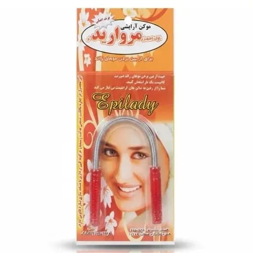 موکن دستی یک فنره مروارید (اصلاح صورت)