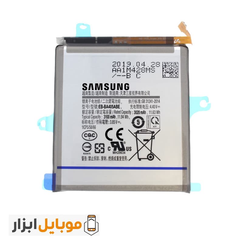 باتری اصلی سامسونگ Samsung galaxy A40 — تصویر ۴