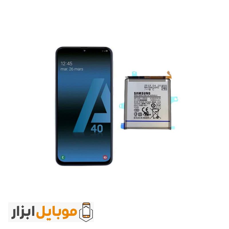 باتری اصلی سامسونگ Samsung galaxy A40