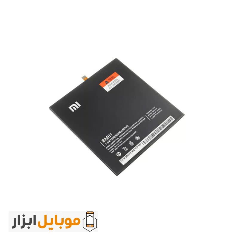 باتری اصلی شیائومی Xiaomi Mi Pad 2 مدل BM61 — تصویر ۵