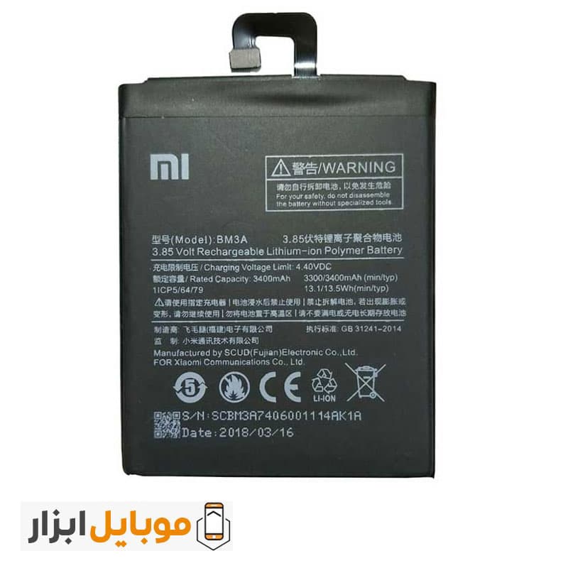 باتری اصلی شیائومی Xiaomi Mi Note 3 مدل BM3A — تصویر ۲