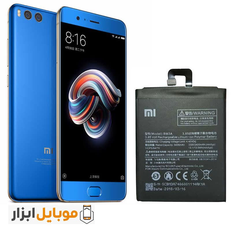 باتری اصلی شیائومی Xiaomi Mi Note 3 مدل BM3A — تصویر ۴