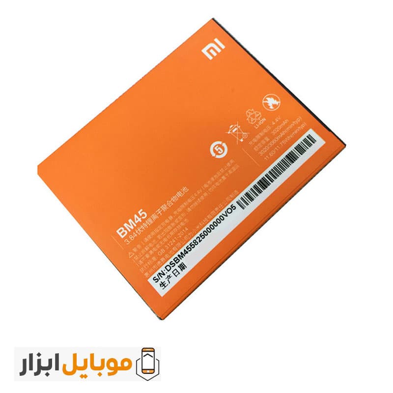 باتری اصلی شیائومی Redmi Note Prime مدل BM45 — تصویر ۲