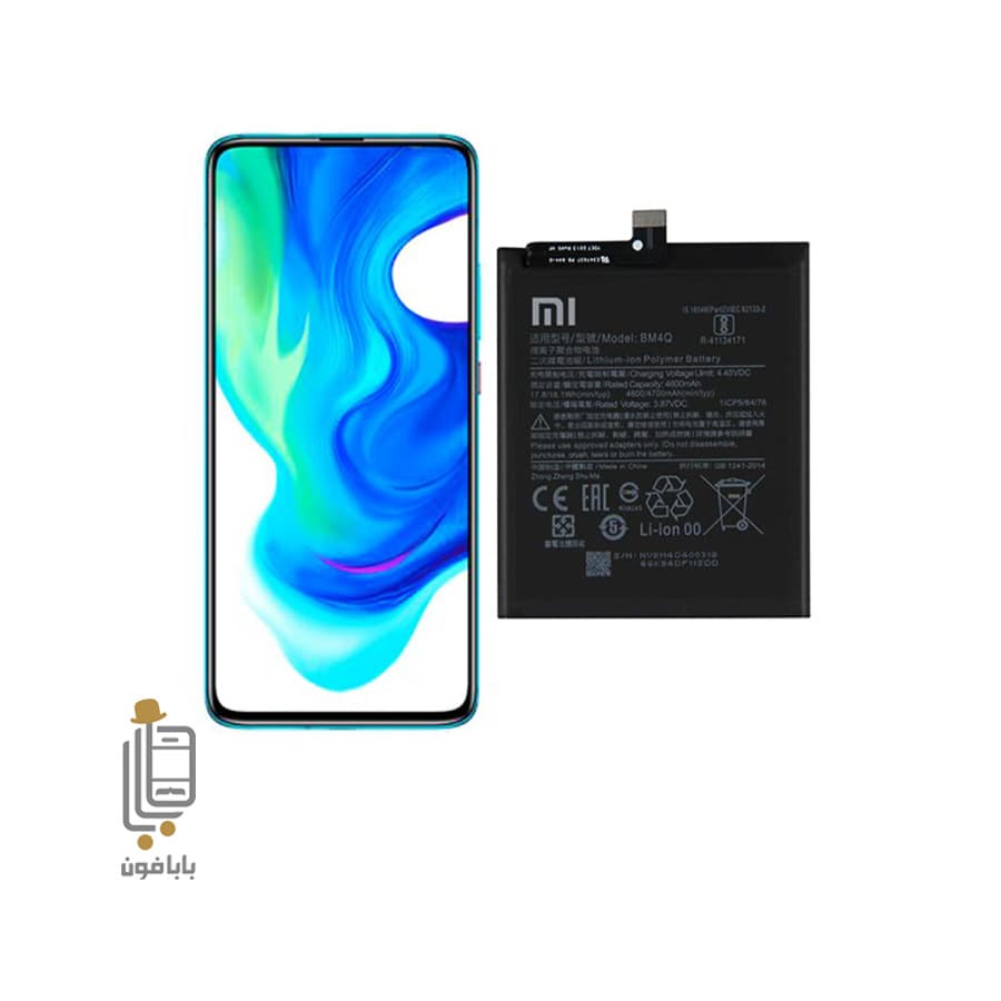 باتری اصلی شیائومی Poco F2 Pro مدل BM4Q — تصویر ۶
