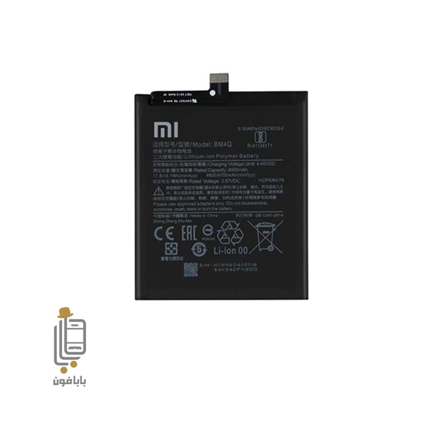 باتری اصلی شیائومی Poco F2 Pro مدل BM4Q — تصویر ۷