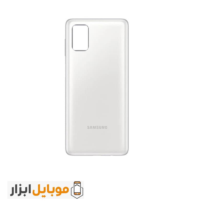 درب پشت سامسونگ Samsung Galaxy M51 — تصویر ۳