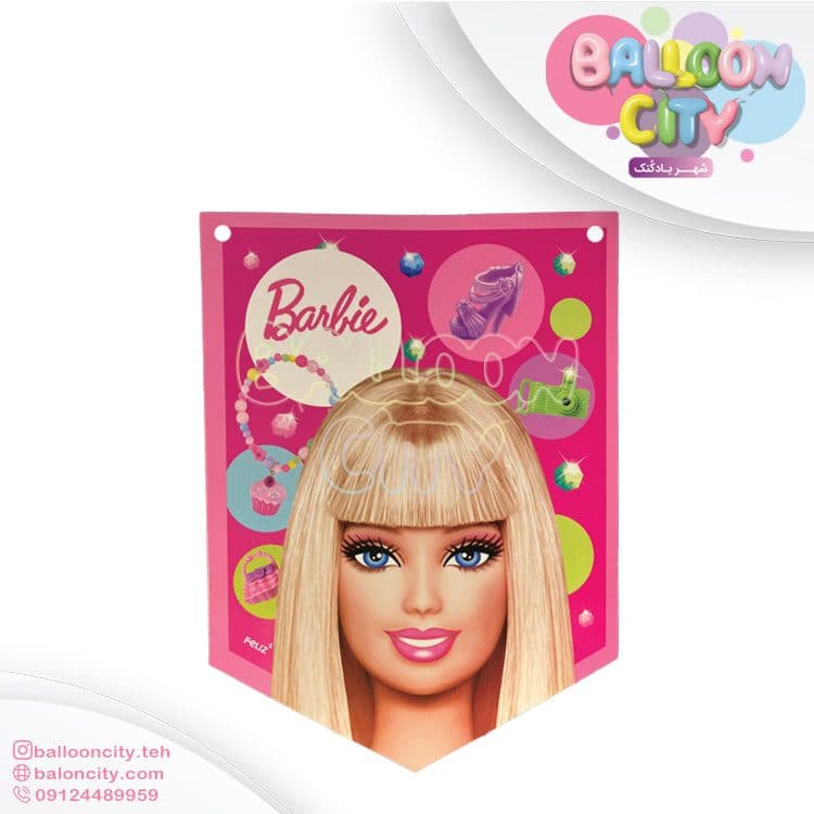 ریسه تم تولد طرح باربی Barbie بسته 2 متری — تصویر ۲