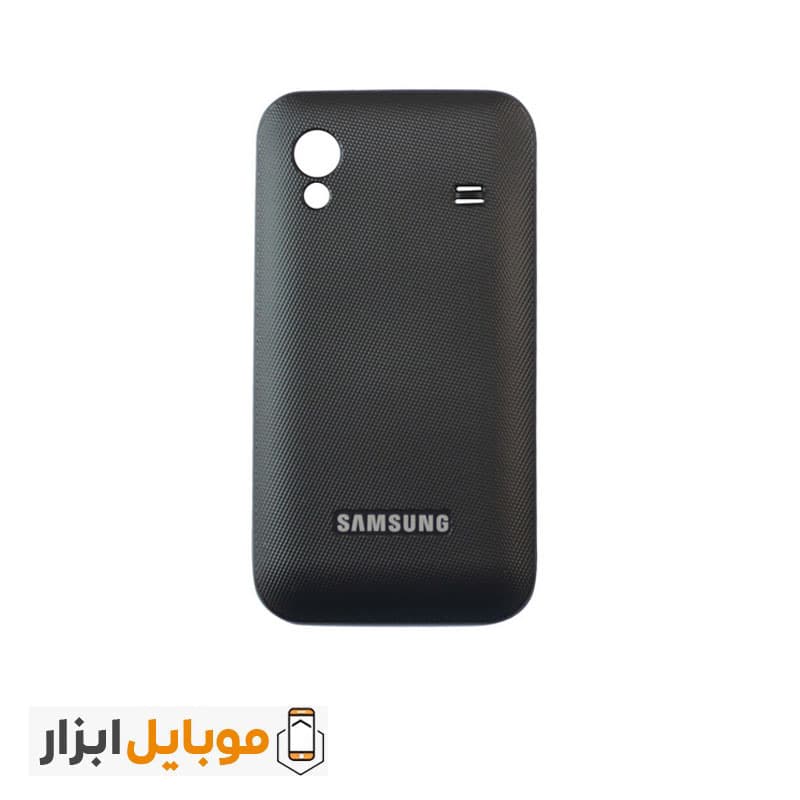 درب پشت سامسونگ Samsung Galaxy Star Pro — تصویر ۳