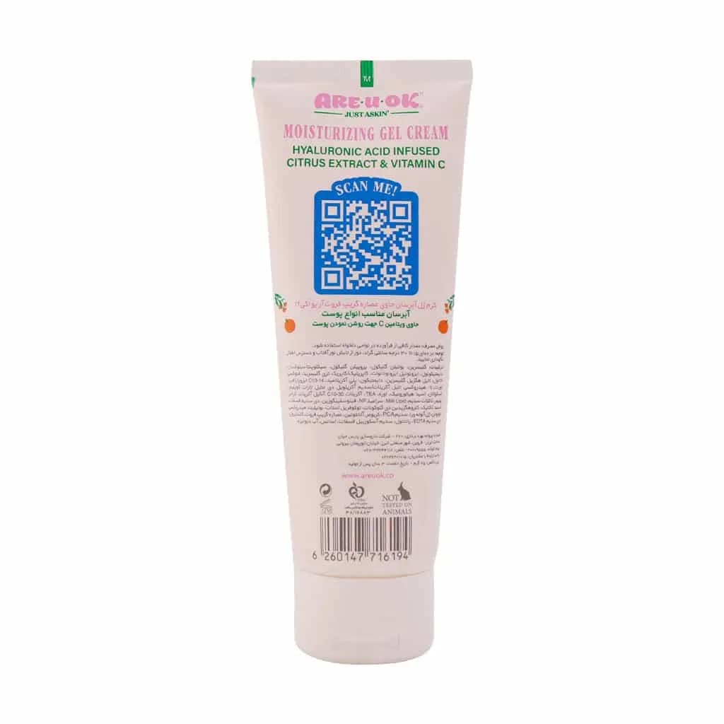 کرم ژل ابرسان تیوپی گریپ فروت حاوی ویتامین C ار یو اوکی 75 میلی لیتر — تصویر ۲