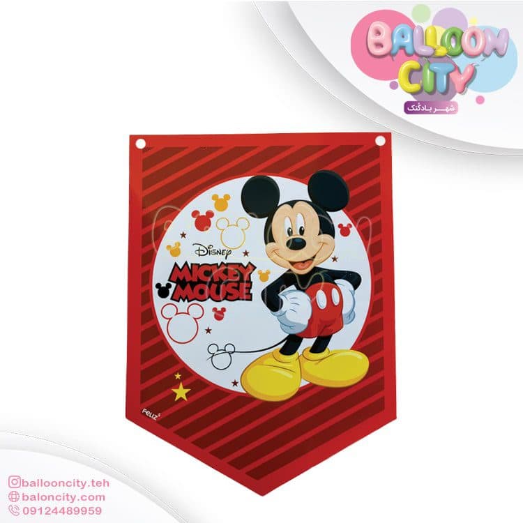 ریسه تم تولد طرح میکی موس Micky mouse بسته 2 متری