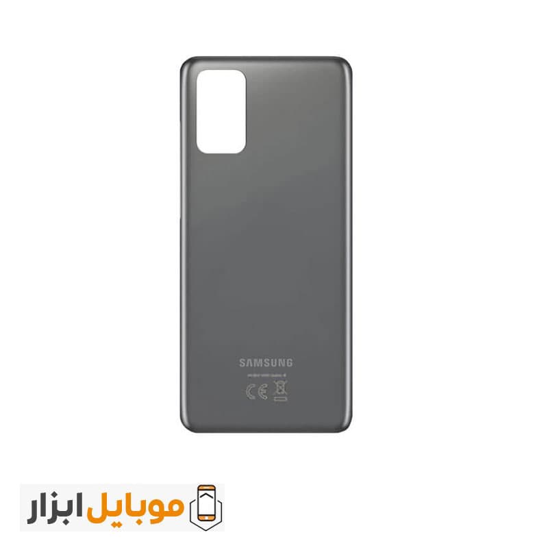 درب پشت سامسونگ Samsung Galaxy S20 Plus — تصویر ۲