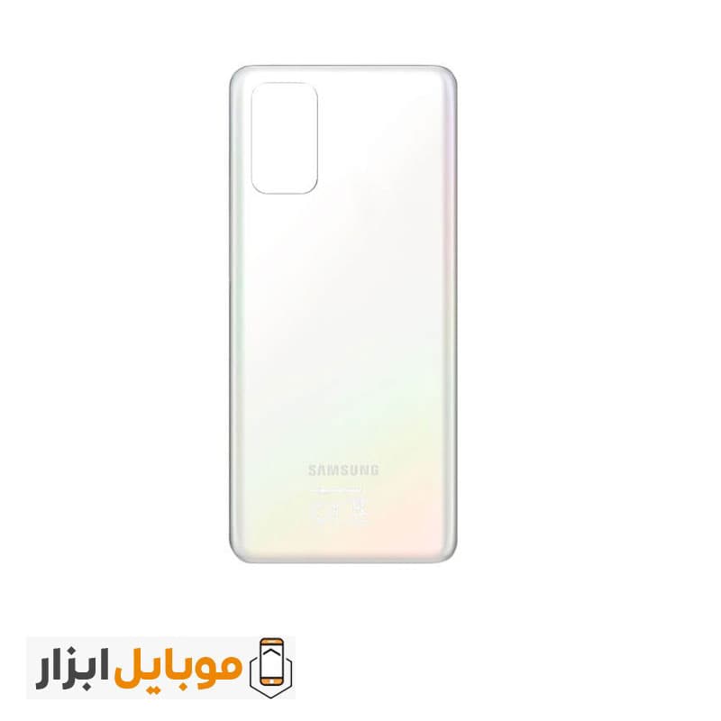 درب پشت سامسونگ Samsung Galaxy S20 Plus — تصویر ۳