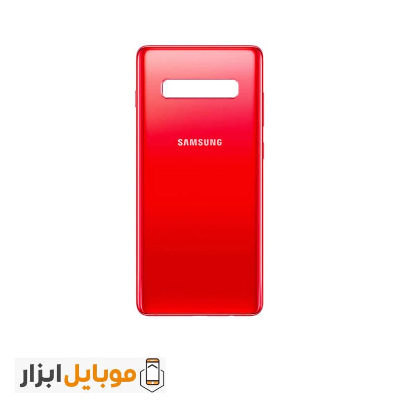 درب پشت سامسونگ Samsung Galaxy S10 — تصویر ۳