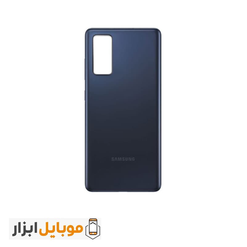 درب پشت سامسونگ Samsung Galaxy S20 FE — تصویر ۵