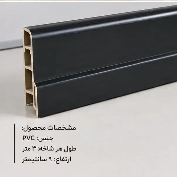 قرنیز PVC مشکی کد 960 — تصویر ۲
