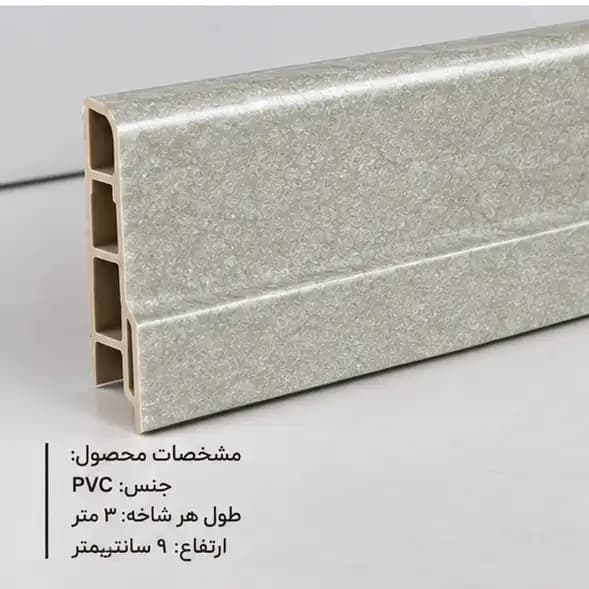 قرنیز PVC طوسی روشن طرح سنگ کد 939 — تصویر ۳