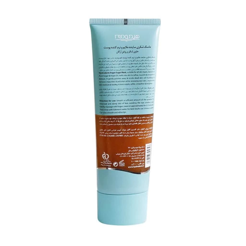 ماسک صورت شکری هیدرودرم ملایم و نرم کننده پوست حاوی شکر و روغن ارگان 100 گرم – قیمت قبل — تصویر ۲