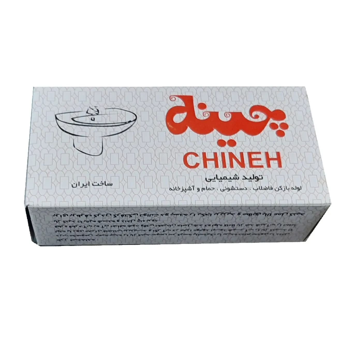 پودر لوله باز کن چینه 70 گرمی (قوی و فوری)