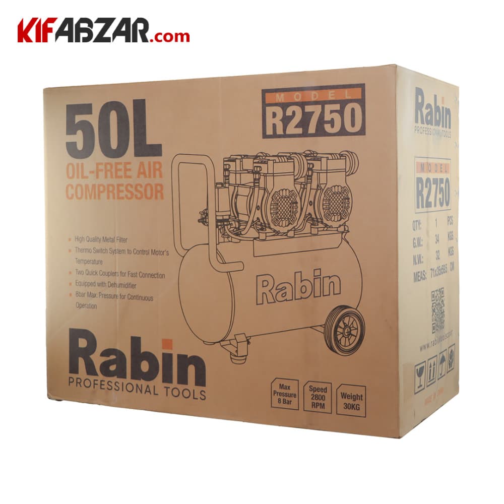 کمپرسور باد 50 لیتری رابین مدل R2750 — تصویر ۶