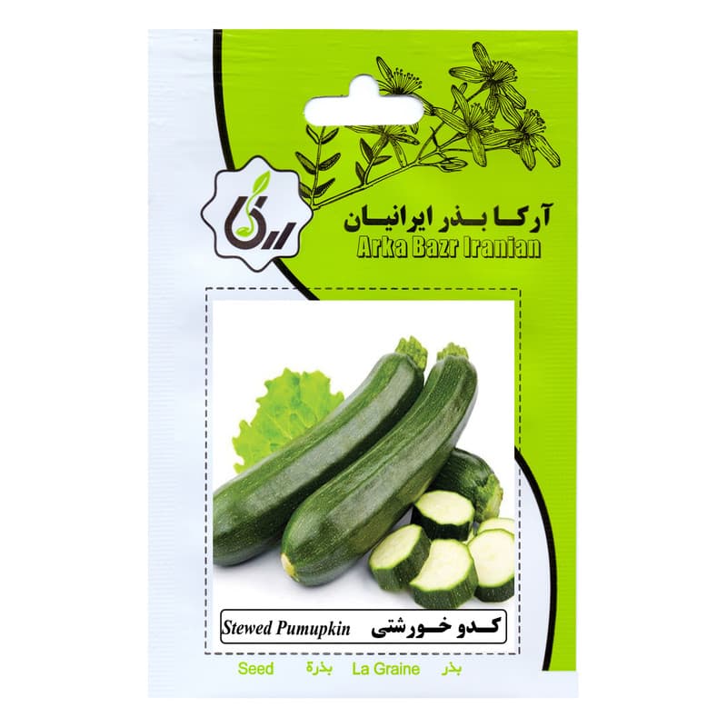 بذر صیفی جات گلدانی آرکا بذر ایرانیان کد ARK-A-ARK-08 وزن 100 گرم مجموعه 8 عددی — تصویر ۷