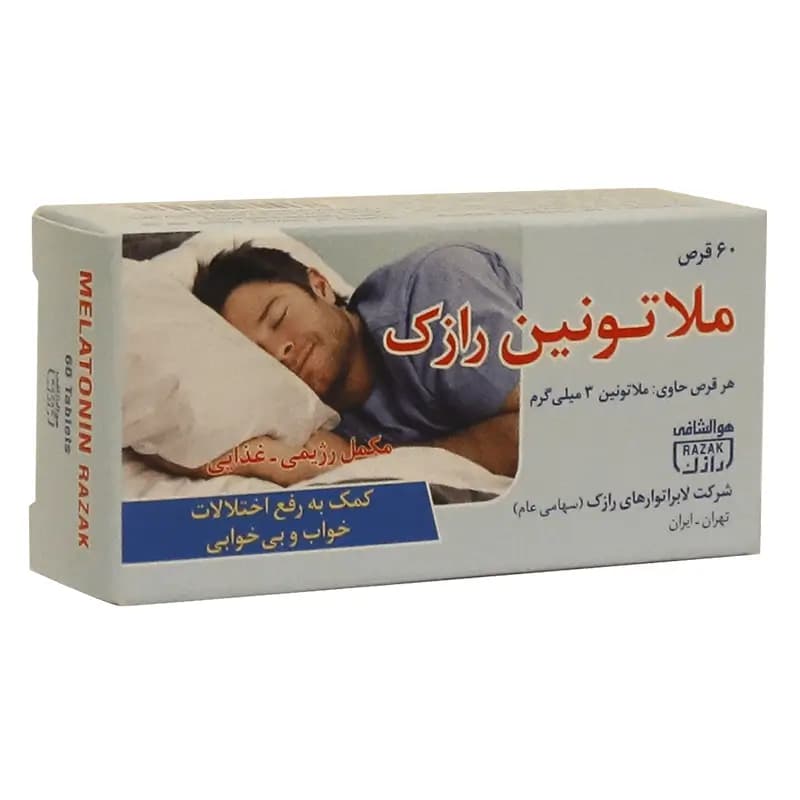 قرص ملاتونین 3 رازک بسته 60 عددی