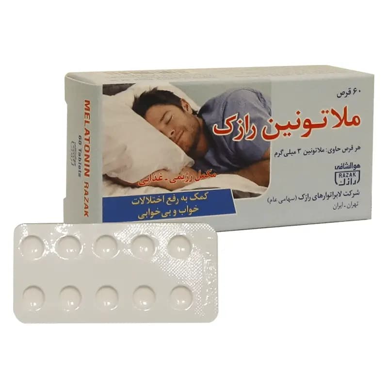 قرص ملاتونین 3 رازک بسته 60 عددی — تصویر ۲