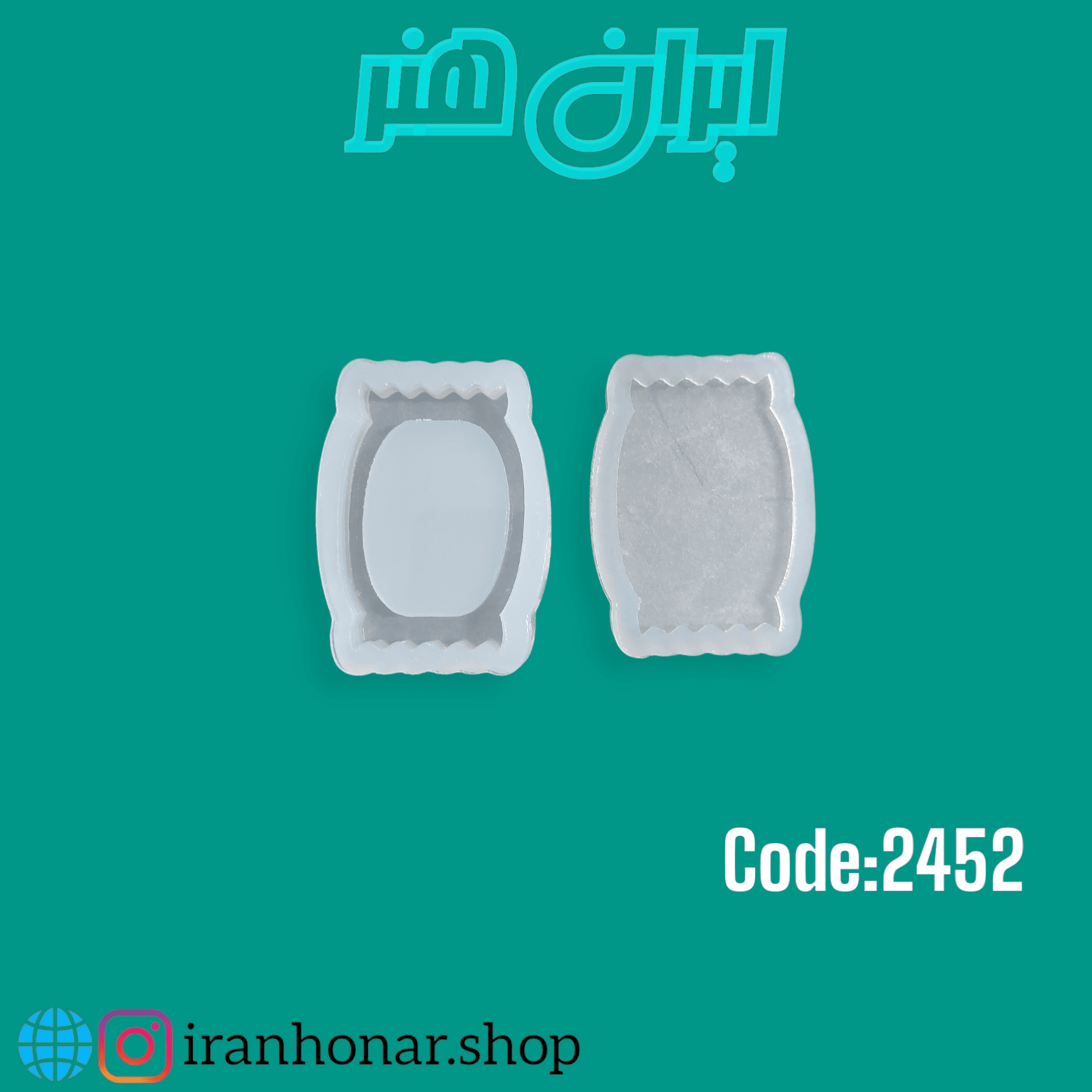 قالب آکواریومی شکلات
