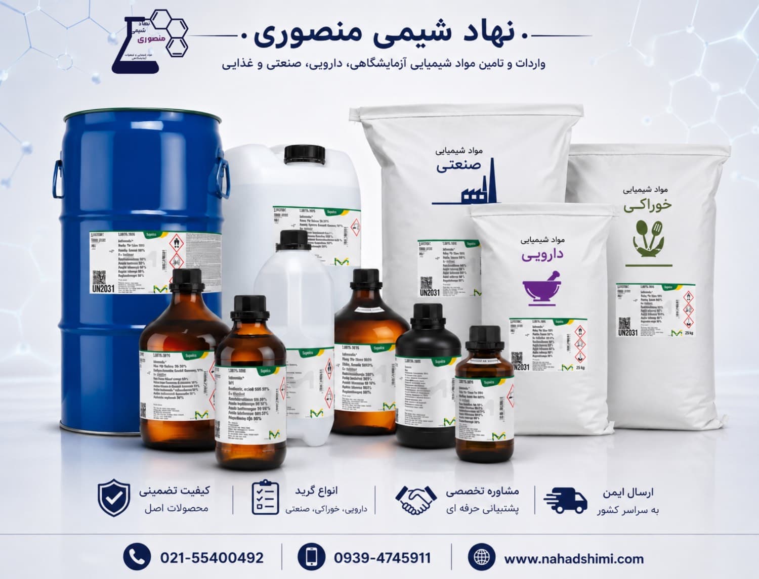 پروپیلن گلیکول، گرید آرایشی بهداشتی