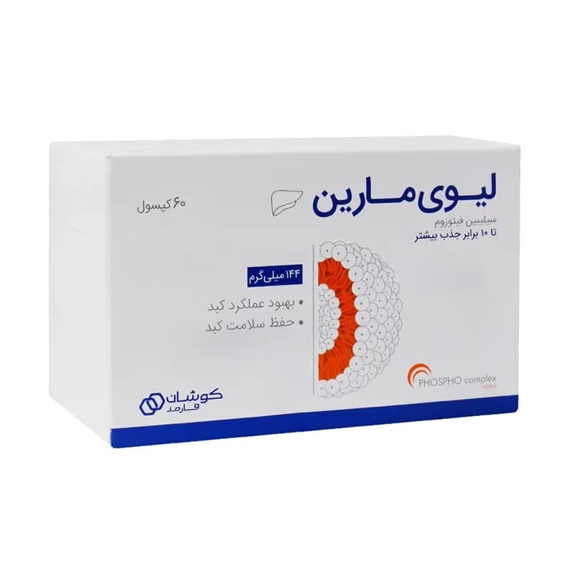کپسول لیوی مارین کوشان فارمد بسته 60 عددی