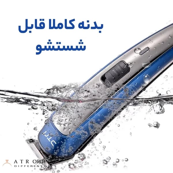 ست ماشین اصلاح موی صورت و بدن شارژی اچ تی سی مدل AT 1207 — تصویر ۷