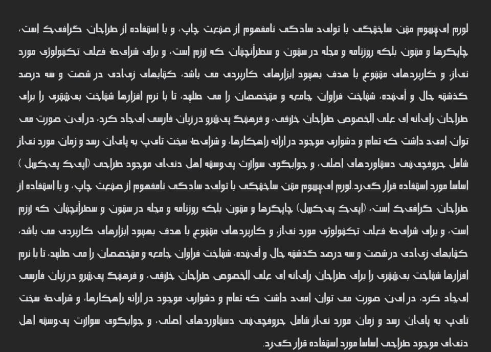 3 فونت اکبر فارسی Akbar — تصویر ۴