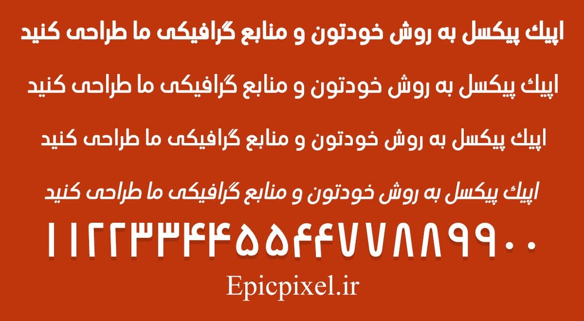 4 فونت دریم فارسی — تصویر ۳