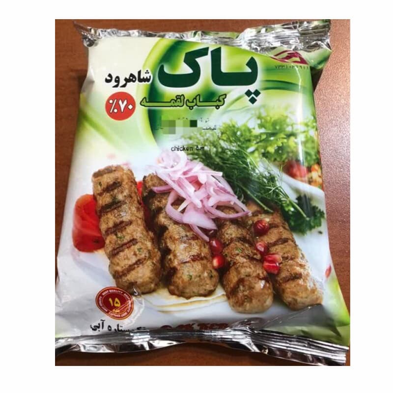 کباب لقمه70%پاک — تصویر ۲