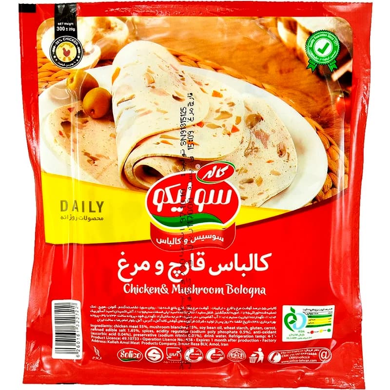کالباس وکیوم مرغ و قارچ