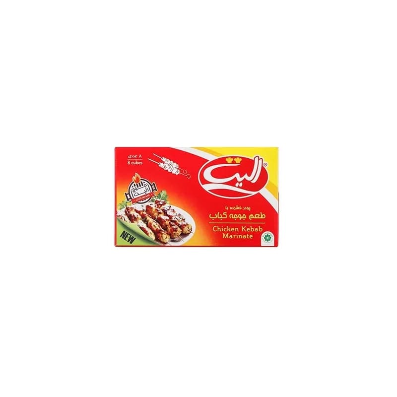 عصاره جوجه کباب 80 گرمی جعبه 8 عددی الیت — تصویر ۲