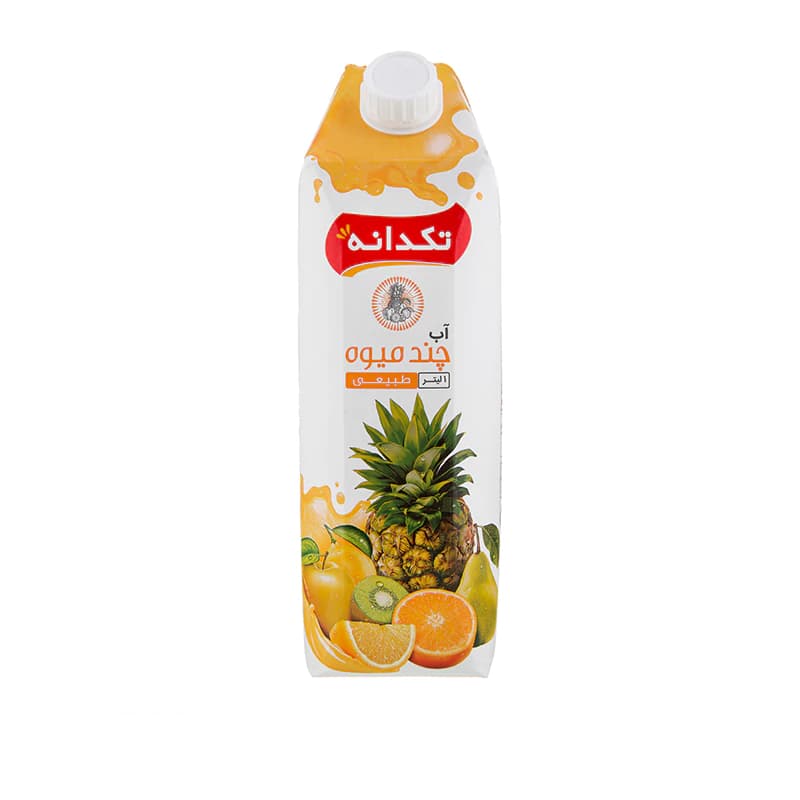 آبمیوه چندمیوه 1لیتری تکدانه