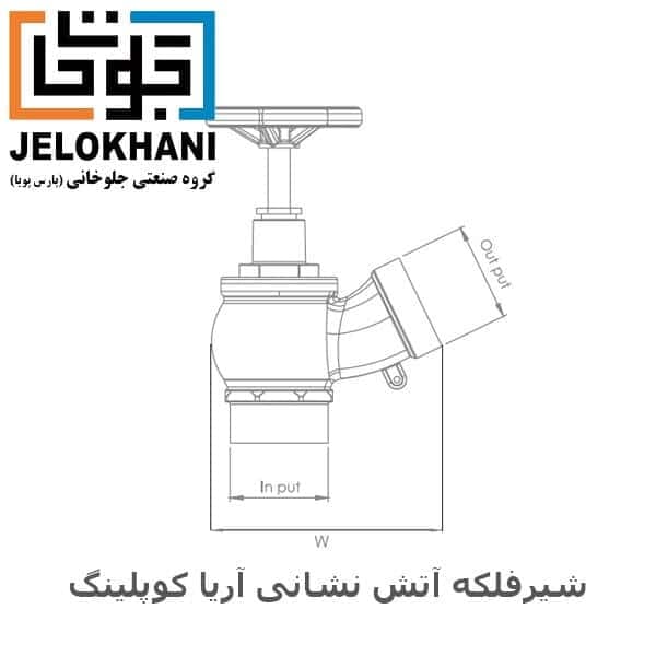 شیر فلکه آریا کوپلینگ برنجی سایز 2 اینچ آتش نشانی — تصویر ۳