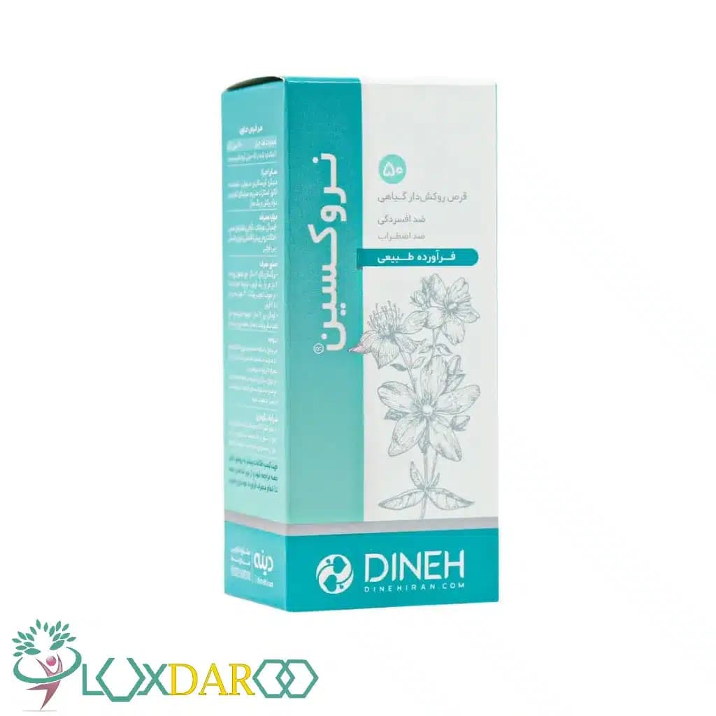 قرص گیاهی نروکسین دینه