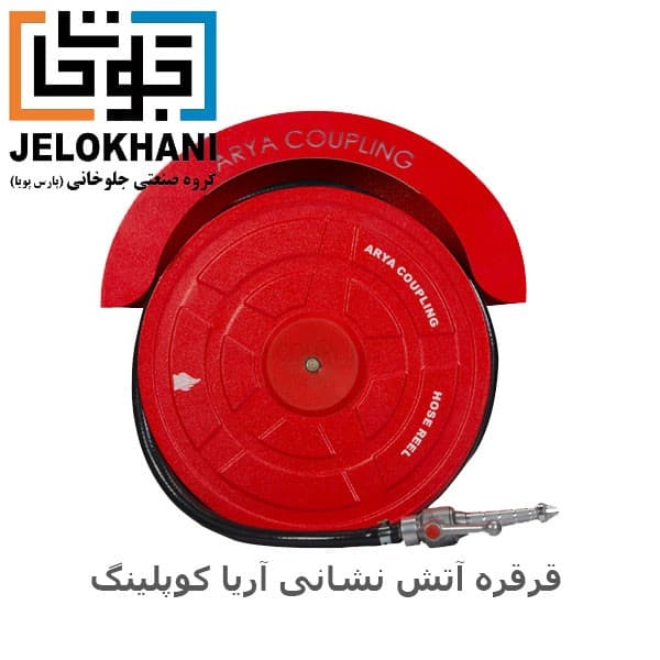 قرقره هوزریل با نازل فلزی 1 دنباله 3/4 پانزده متری