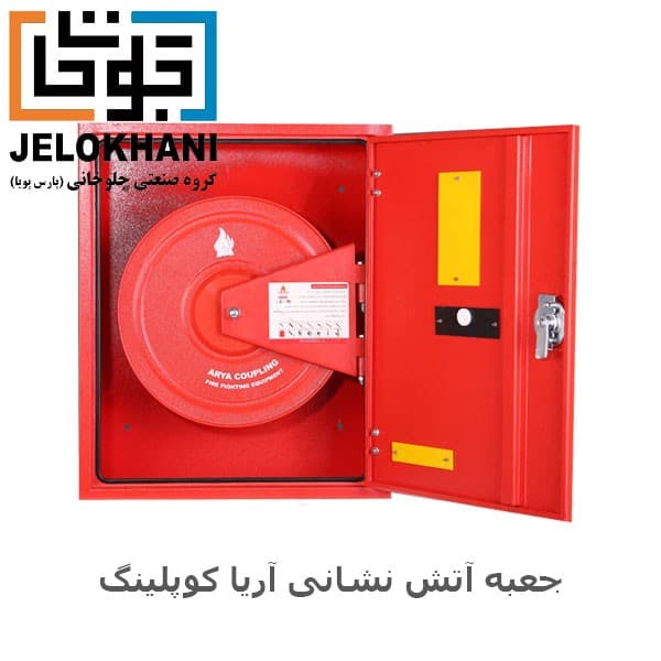 جعبه روکار آریا کوپلینگ رنگ قرمز (بدون قرقره)75*65 — تصویر ۲