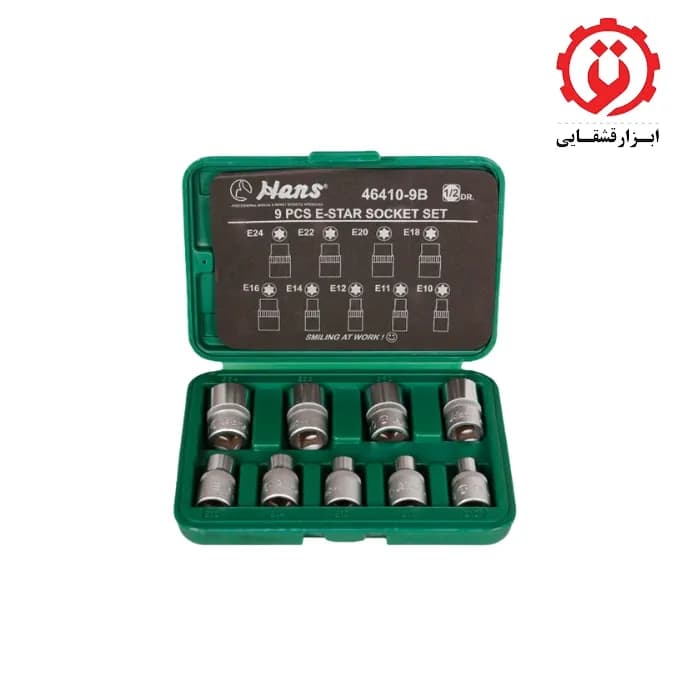 جعبه بکس 9 پارچه E هنس مدل 46410-9B — تصویر ۵