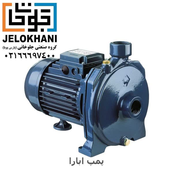 پمپ آب خانگی لوکال بشقابی ابارا یک اسب CMA-B