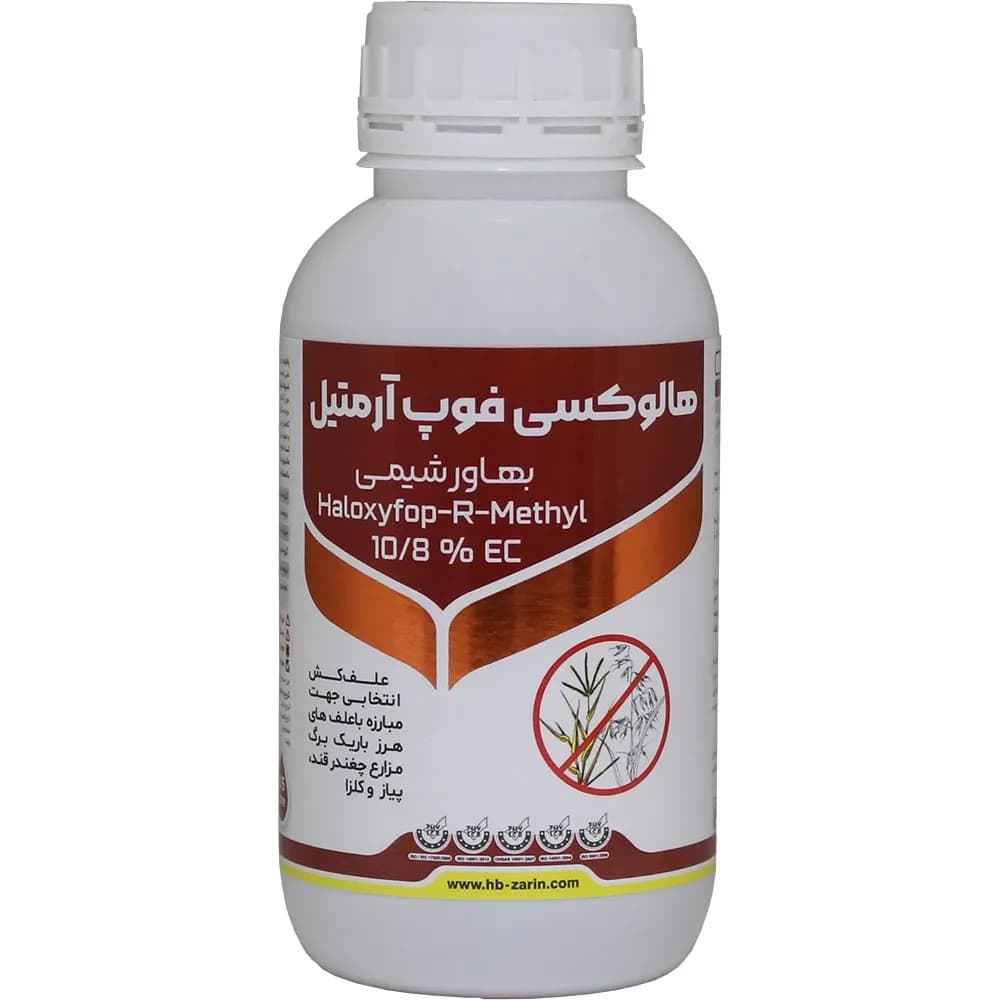 علف کش هالوکسی فوپ آر متیل بهاورشیمی(سوپر گالانت ۱۰.۸٪ EC) — تصویر ۲