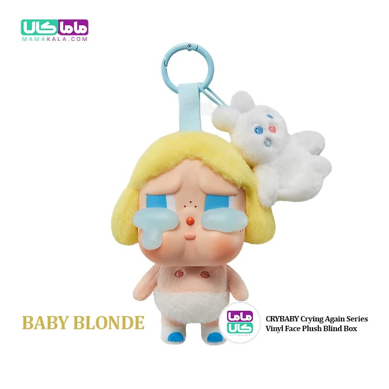 عروسک کرای بیبی بلوند سکرت 👶🏻 Blonde CryBaby پاپ مارت اصل