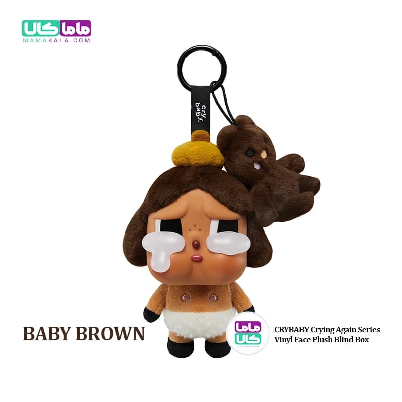 عروسک کرای بیبی براون سکرت 👶🏻 Brown CryBaby پاپ مارت اصل