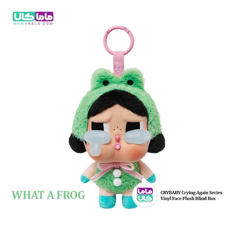 عروسک کرای بیبی با لباس قورباغه 👶🏻 Frog CryBaby پاپ مارت اصل