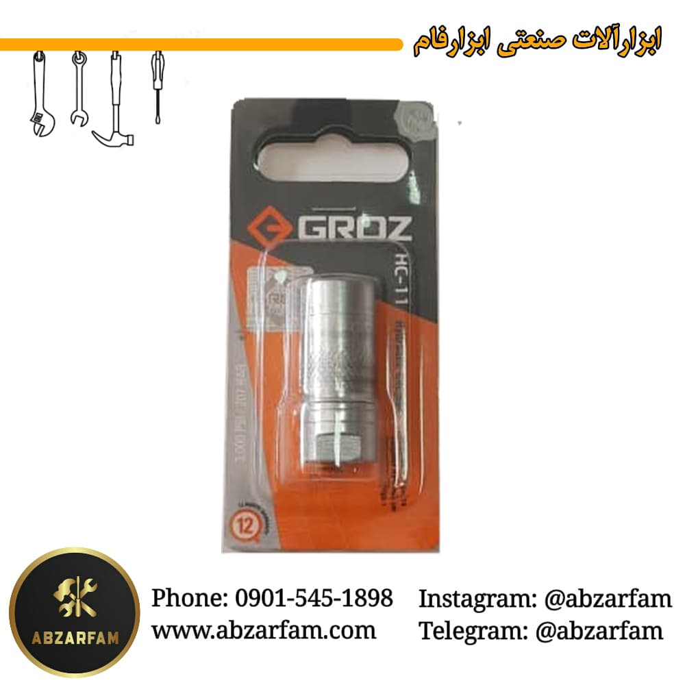 سر گیریس پمپ کروز HC-11